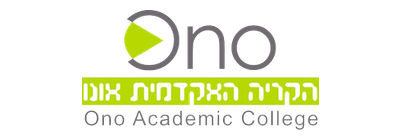 הקריה האקדמית אונו